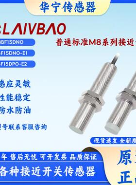 原装正品LR08BF15 LR08BN02DNO/DNC/DPO/DPC/DLO/DLC -E1