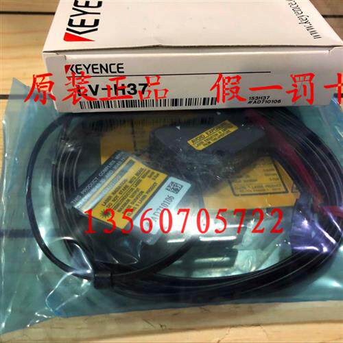 新原装正品 LV-H37 激光传感器 假一罚十