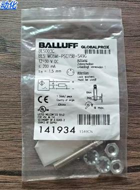 全新原装正品  BES003C 传感器 BES M08MI-PSC15B-S49G现货