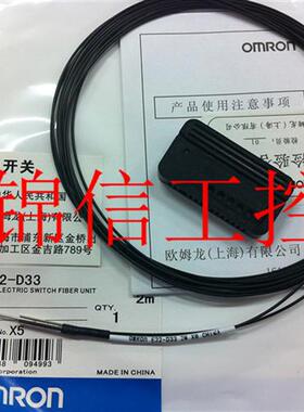 销售全新原装正品OMRON/E32-D33 反射顶视光纤线质保1年