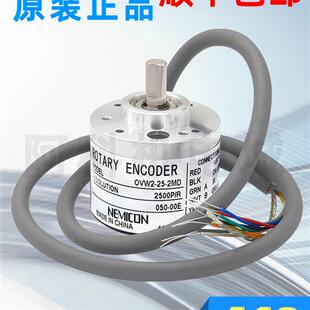 原始内部密度编码器Ovw2-25-2Md增量尼米康差分2500线旋转编码器