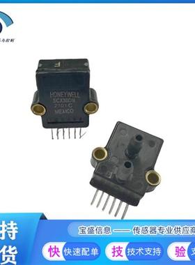 SCX01DN SCX05DN 压力感测器 SCX30DN SCX100DN SCX150DN