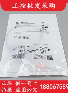 德国IFMMK5107全新原装T型槽气缸磁性开关传感器MK5107现货