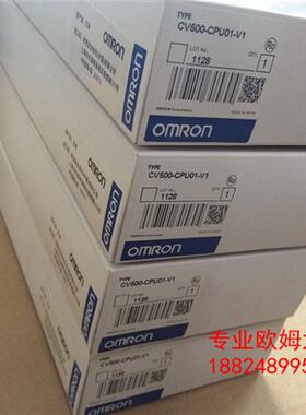 CV500-CPU01-V1CPU模块CV500-CPU01-EV1全新包装质保一年