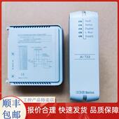 模拟信号输入模块 H11 AI711 IO模块 H01 AO711 AM722