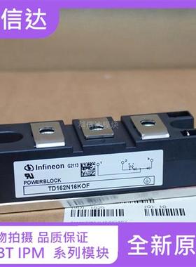 全新TD162N16KOF TD180N18KOF TD180N20KOF TT162N16KOF TT180N18