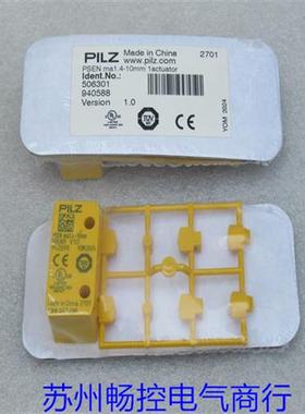 议价*现货销售*全新磁块 PSEN ma1.4-10mm 现货506301