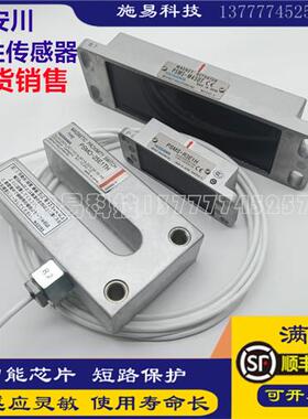 全新PSMS-M450T M325T R3E1H磁性开关传感器YASKAWA永磁体