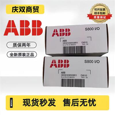 DCS模块AI810/AI815/AI835/AI830/AI830A/AI880A/AI801/AO801