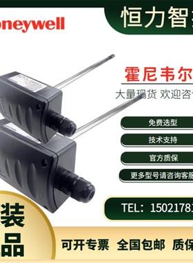 HSH-DM5M DV5P 3B 3P 3M 5B风管温湿度传感器HST-DB DPDA