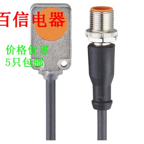 全新易福门电感式传感器IQ2000..IQ2008..IQ2009..质量保证