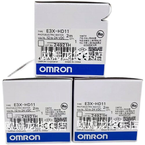 全系列 E3X-HD11 2M 光纤放大器 原装全新正品现货