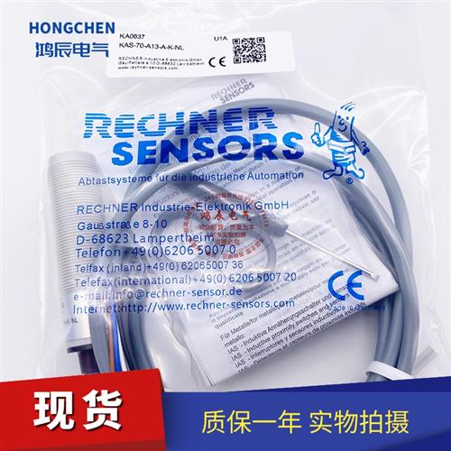 KAS-80-A13-A-K-NL KAS-80-A12-A-NL KAS-70-A23-S-K-NL