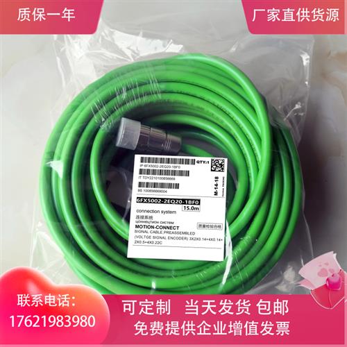 6FX8002-2EQ20-1BA0 1CA0 6FX5002-2EQ20-1EA0 1DF0 1BF0 1AF0