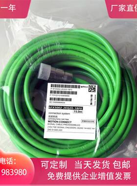 6FX8002-2EQ20-1BA0 1CA0 6FX5002-2EQ20-1EA0 1DF0 1BF0 1AF0