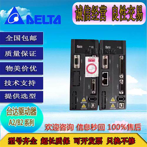 B2驱动器ASD-B2-0421-B U F 0121-B 0721-B ASD-B2-0221-B