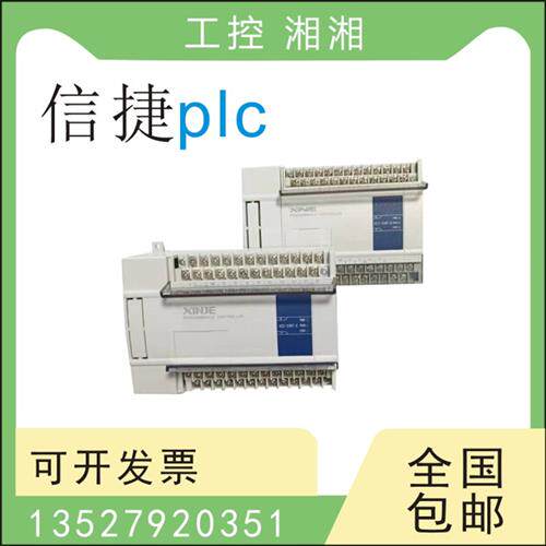 二手拆机PLC XC5 XCC 24 32 60 R T RT-E/-C 19AR 质保一年