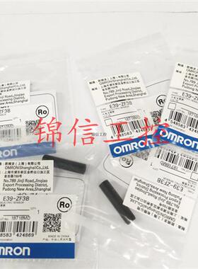 E39-ZF3B原装正品OMRON/光电聚焦镜头传感器现货特价