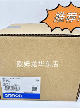 NJ501-1300 OMRON CPU单元  全新原装 正品现货