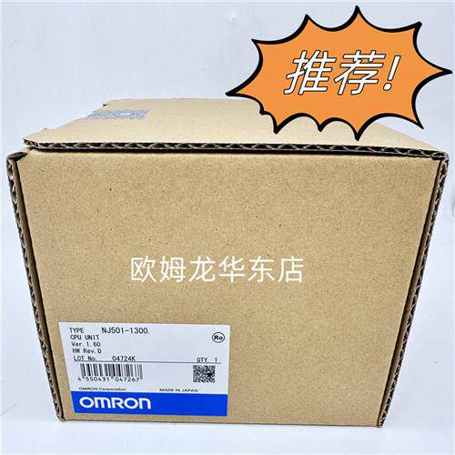 NJ501-1300 OMRON CPU单元  全新原装 正品现货