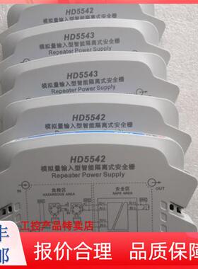 中控安全栅HD5575 Inscan HDC通讯套件 SB3016R-EX