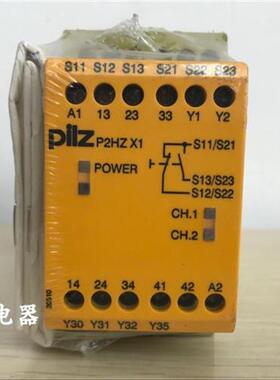 全新原装德国pilz安全继电器P2HZ X1 P2HZX1 774340 774438