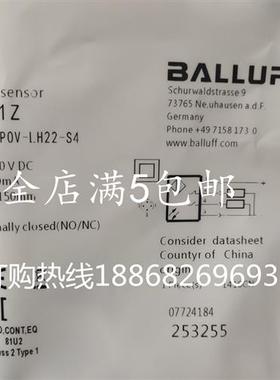 全新现货巴鲁夫传感器开关BOS001Z BOS18M-P0V-I.H22-S4质保一年