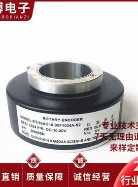 全新KT/30AG10-30F1024A-S2电梯光电旋转编码器600-512