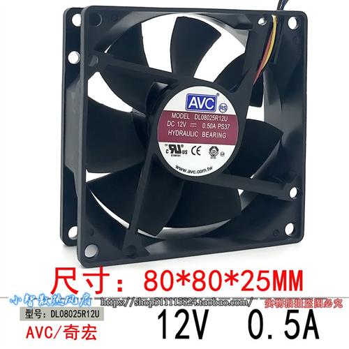 8025 8CM 12V0.5A 大风量 PWM四线调速CPU风扇DL08025R12U