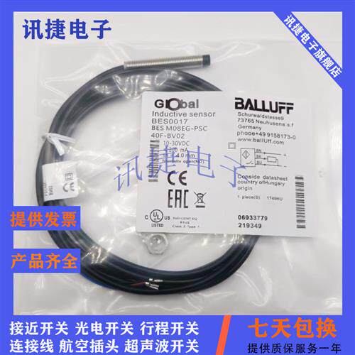 全新BES00T8电感式BES 516-329-G-E4-C-05传感器质保一年