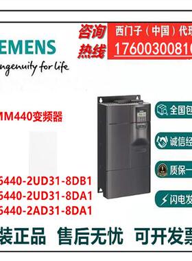西门子MM440变频器18.5KW无滤波器6SE6440-2UD31/2AD31-8DB1-8DA1