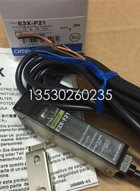 放大器E3X-F21  E3X-A21 E3X-NH11  特价热卖  质保一年