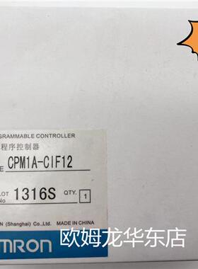 议价CPM1A-CIF12  可编程序控制器 全新原装 正品现货