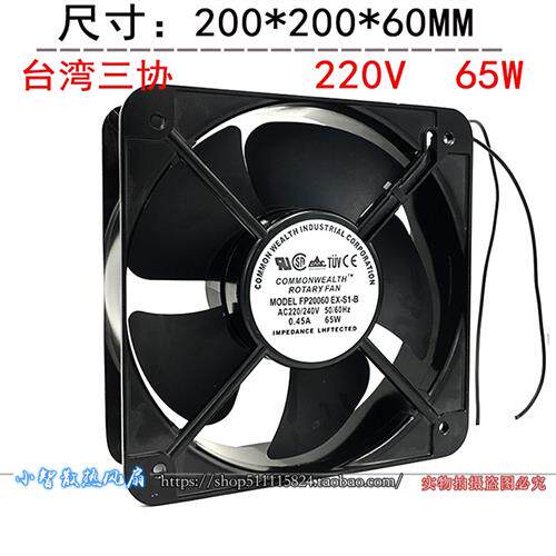 220V/380V轴流风机柜电箱FP-20060EX-S1-B 20060散热风扇20CM