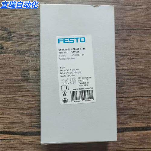 全新原装正品 费斯托 539156 电磁阀 VSVA-B-B52-ZD-A1-1T1L 现货