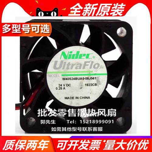 NIDEC U/W40S24BS18/L/H/UA5-08J561/03J56/53J56/7 4028 24V风扇