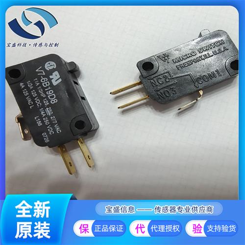 V7-6B19D8霍尼韦尔开关 单刀双掷 V7-7B17D8 V7-7A19D8 V7-7B27D8