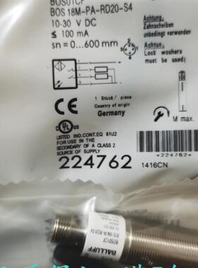 现货供应BOS18KF-PA-1XA-C-02 BOS18M-PO-RD20-S4光电开关传感器