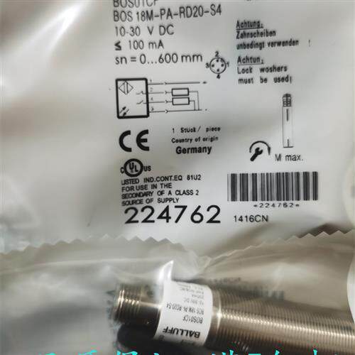 现货供应BOS18KF-PA-1XA-C-02 BOS18M-PO-RD20-S4光电开关传感器