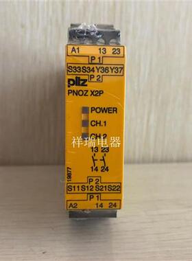 全新原装PILZ安全继电器PNOZ X2P订货号777303