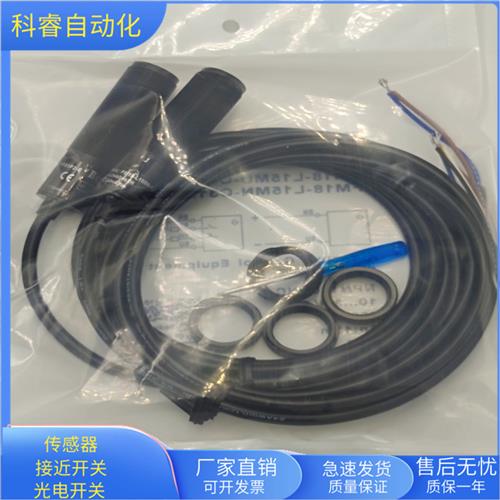 对射FM18-L15MN-C31P2-E/FM18-L15MD-C51P2-E物体感应