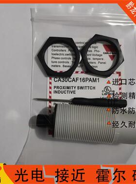 佳乐电容式接近 EC3025PPAPL CA30CAF16PAM1 EC3025PPAPL-1