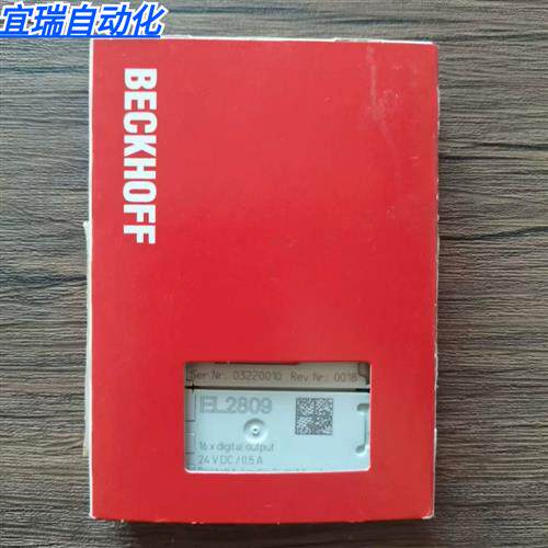 全新原装未拆封 BECKHOFF EL2809 模块 现货销售