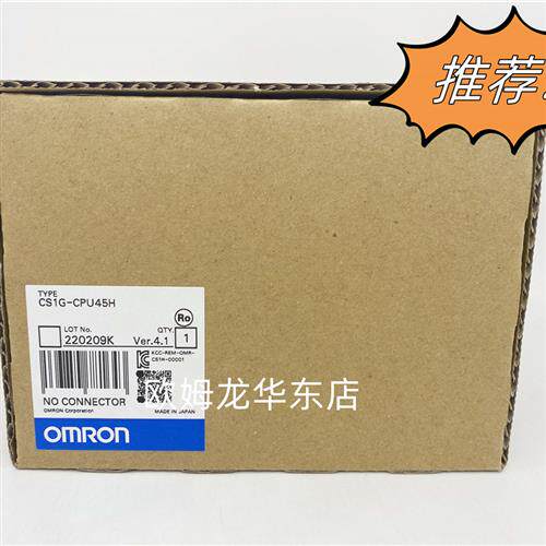 CS1G-CPU45H OMRON CPU单元 全新原装 正品现货