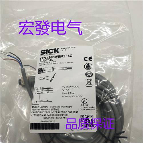 全新施克传感器连接线YF2A13-020VB1M2A13 YF2A14-010UB3M2A14
