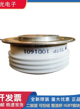 全新ABB晶闸管5STP10D1201/1401/1601 5STP07D1800平板晶闸管现货