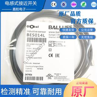 PSC20B BP02接近开关直流3线PNP常开BES014L质保 M08EF 巴鲁夫BES