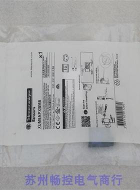 *销售*全新施耐德传感器 XUM9APXBM8 现货