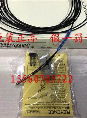 现货 FU-35FA(2000) 原装正品 假一罚十光纤传感器