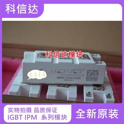 MMD110A160B MSCD120-16 MMD130S160B MMK60A160B
